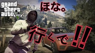 【GTA5】Collection Of Kill part?