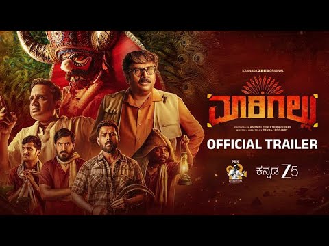 Maarigallu Trailer | Kannada ZEE5 Original | PRK Productions | Premieres October 31st