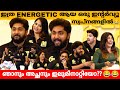 ഇത്ര Energetic ആയ ഒരു ഇന്റർവ്യൂ സ്വപ്‌നങ്ങ�