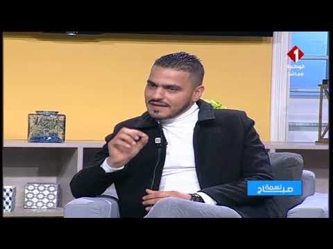 "نسمة صباح محمد أمين الزواري مسرحي (ممثل و مخرج) "كلوستروفوبيا