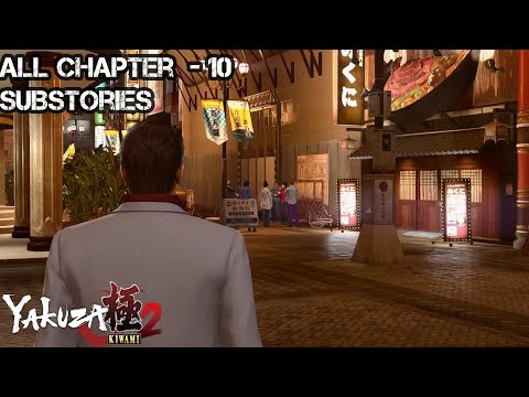 Yakuza Kiwami 2 | Substories: Chapter - 10