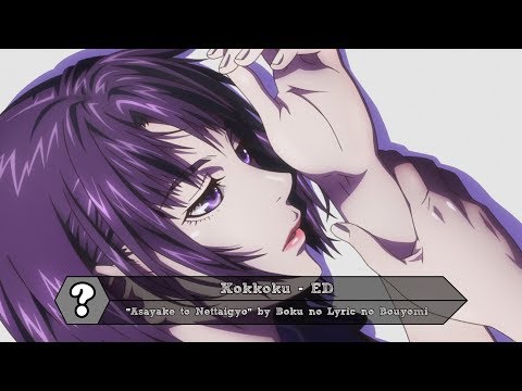 Zoku Touken Ranbu: Hanamaru Ten to Koyomi Natsuki Hanae & Nobuhiko Okamoto