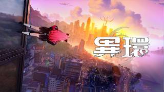 [閒聊] 異環PV問世時，原鐵絕鳴心裡在想什麼