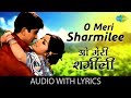 O Meri Sharmilee with lyrics | ओ मेरी ओ मेरी ओ मेरी शर्मीली के बोल, | Kishore Kumar | Sharmilee