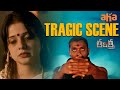Blackmagic Tantra Telugu Movie Scenes Ananya Nagalla Saloni Aswani Dhanush Aha