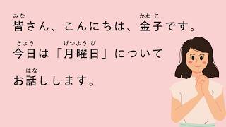 [N4] 10-minute simple Japanese listening | Daily Life | What did I do today?