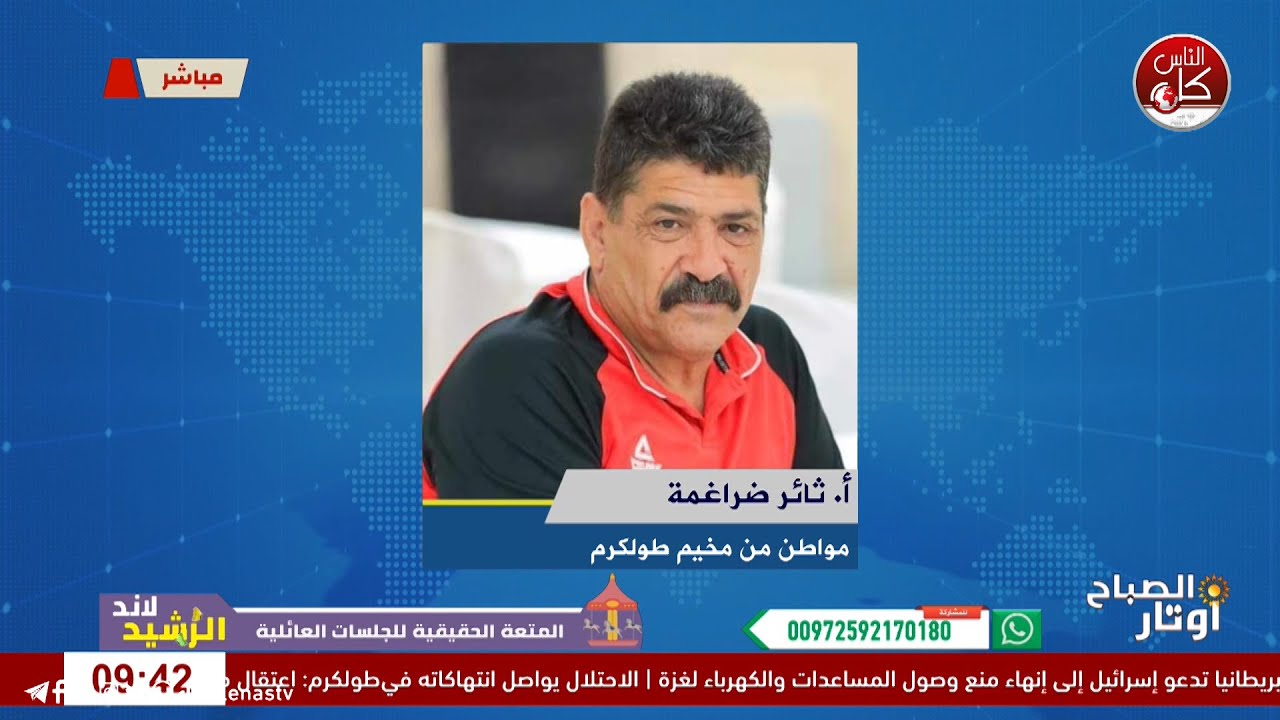 الاحتـ|ـلال يواصل عدوانه على مدينة طولكرم ومخيميها لليوم الـ49