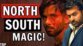 Farzi Review & Analysis | Shahid Kapoor, Vijay Sethupathi, Raashi Khanna | Amazon Prime Video