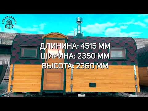 фото баня квадро-хаус 6 м, 2 отделения, боковой вход, цвет белый, индивидуальная комплектация 0