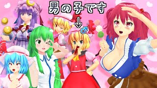 【東方MMD】「フランドールの夏休み！&男の子フラン現る！」【MMD紙芝居】【Touhou MMD】  (⚠️多少の下ネタがありますご注意！)