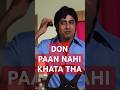 Amitabh Bachchan Top Dialogues Don Paan Nahi Khata Tha From DON