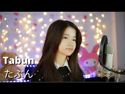 Tabun (たぶん) - YOASOBI | Shania Yan Cover