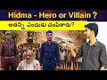 What Really Happened The Mystery Of Hidma
