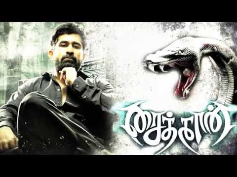 Saithan "Shaitan" Tamil Movie First Look Photos Exclusive | Vijay Antony | Arundhati Nair