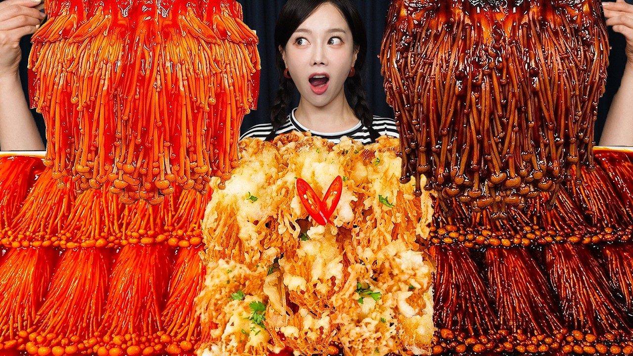🔥팽이버섯 3종 ASMR 불닭 & 짜장 & 튀김 Fried Spicy Enoki Mushrooms With Fire Sauce & Jajang Mukbang Ssoyoung