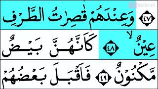Download lagu MUDAH BELAJAR NGAJI QURAN SURAH AS SAFFAT AYAT 1-74 EPS 260 mp3 Download lagu MUDAH BELAJAR NGAJI QURAN SURAH AS SAFFAT AYAT 1-74 EPS 260 mp3