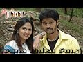 Ivana Video Song Thiru Ranga Santhosh Ankitha Srikanth Deva Khafa Exports