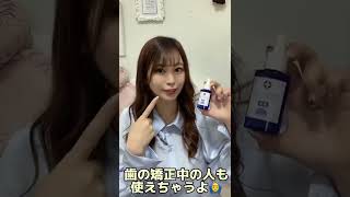簡単！！垢抜け方法⸜( ◜࿁◝ )⸝︎︎歯を白くする方法?✨
