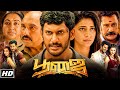 Poojai Tamil Full Movie 2025 Vishal Shruthi Haasan Sathyaraj Breakdown And Explanation