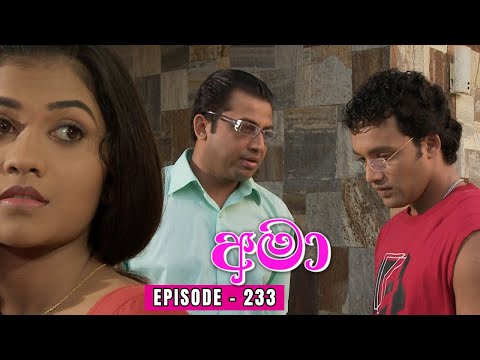 Amaa Episode 233 - (2024-01-31)