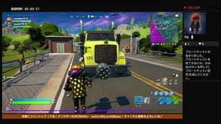 【Fortnite】【ぽんこつ夫婦】テスト配信