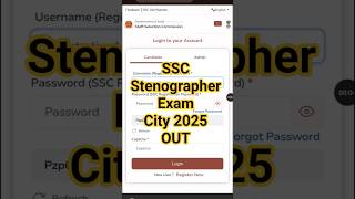 SSC Stenographer Exam City 2025 OUT 🔵 SSC Stenographer Group C & D Ka Exam City Kaise Check Kare