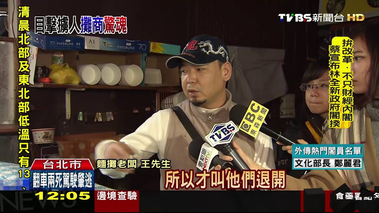 「有人被擄走」!文大校園驚魂 男大生遭追砍
