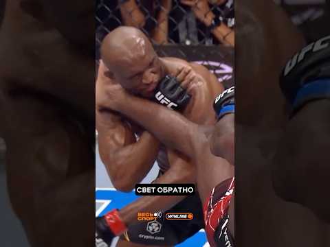 У Камару Усмана сотрясение мозга с посттравматической амнезией