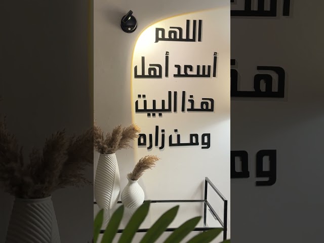 المنتج الثاني