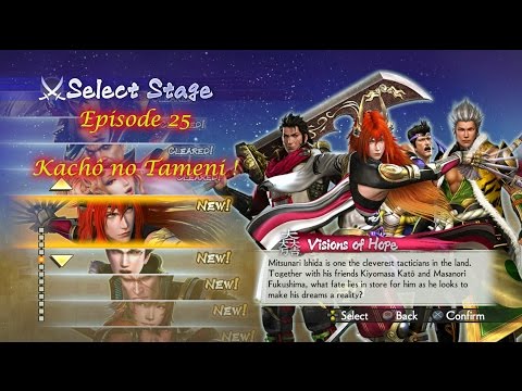 Samurai Warriors 4-II - Fall of the Western Army