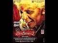 Ganga Movie 2015 Telugu