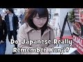 Can Japanese Actually Write Japanese Kanji