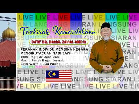 🔴 TAZKIRAH KEMERDEKAAN: PERANAN INDIVIDU MEMBINA NEGARA MENGIKUT ACUAN NABI SAW | Dato Dr' Danial
