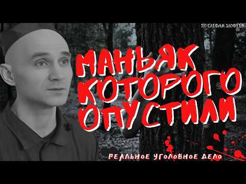 МАНЬЯК ПО КЛИЧКЕ ЛЕНИН | Владимир Муханкин