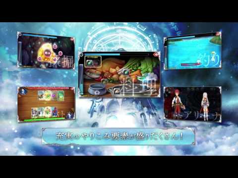 幻想神域 -Link of Hearts-の動画サムネイル