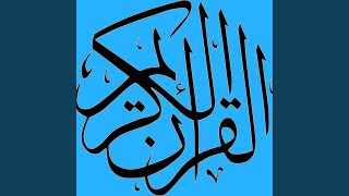 001 Al-Fatiha 001-Makkah Music Video