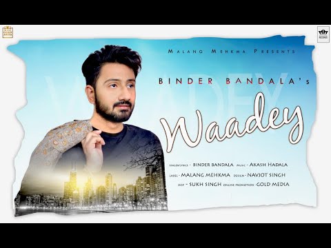Waadey