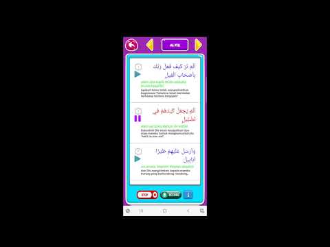 Juz Amma - Juz 30 Al Qur'an Video