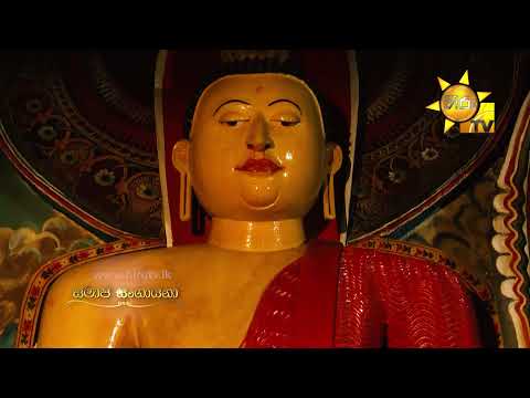 Hiru TV