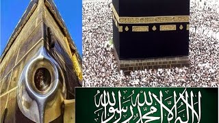 Jesus Gives a Strong Warning: Avoid the Islamic Mark and Islamic Image of Worship to a False God