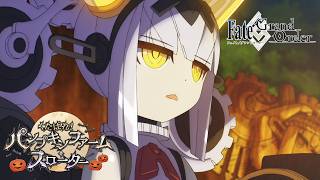Download lagu 「くたばれ! パンプキンファーム・スローター」告知CM mp3 Download lagu 「くたばれ! パンプキンファーム・スローター」告知CM mp3