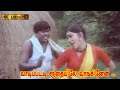 வாடிப்பட்டி சந்தையிலே வாங்கினேன் பா�