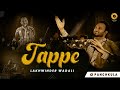 Tappe Live By Lakhwinder Wadali Sufi Concert At Indradhanush Auditorium Panchkula