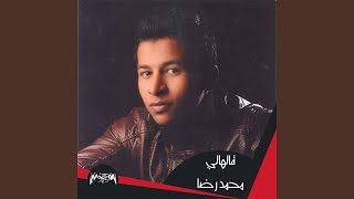 TÉLÉCHARGER MOHAMED REDA KHSARA MOHAMED REDA KHSARA