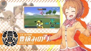 メダロット ガールズミッション クワガタVer.