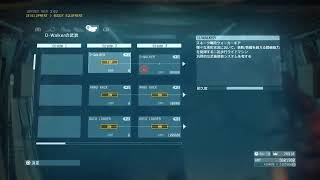 久しぶり！MGS5