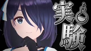 【実験企画】※めちゃくちゃになるかもしれません #shorts #縦型配信 #えのぐ