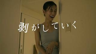 水上恒司、黒木華、山下美月、小池栄子、佐々木蔵之介が怪演！？　映画「本当にあった話（の話）」予告編