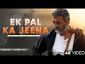 Ek Pal Ka Jeena Lucky Ali Ramya Rajesh Roshan Kaho Naa Pyaar Hai Best Hindi Song