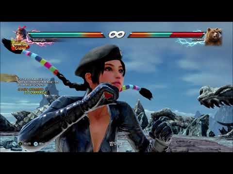 josie sample combo